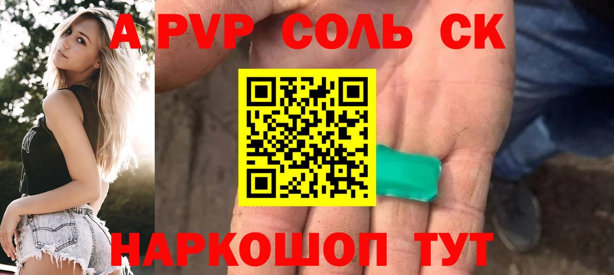 А ПВП СК КРИС Чистополь