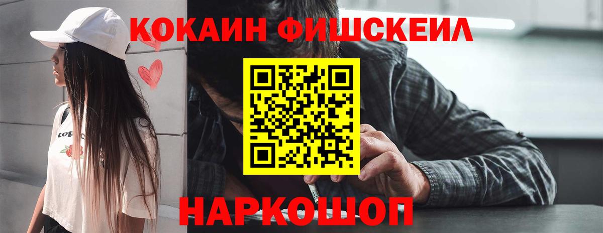 Кокаин Перу  Вход с VPN  Чистополь  Кокаин 98% 