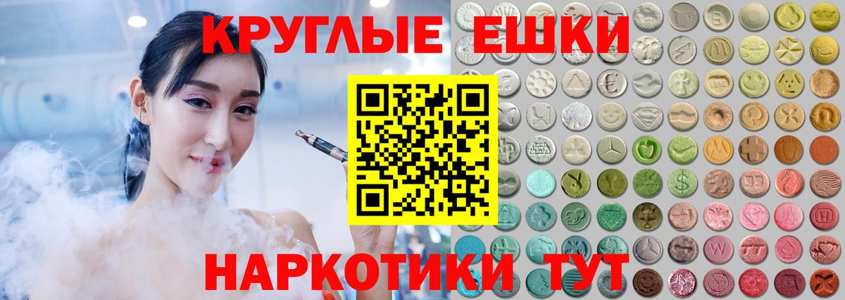 Ecstasy 280 MDMA  Ecstasy 280 MDMA  цены наркотик  Вход с VPN  Чистополь 