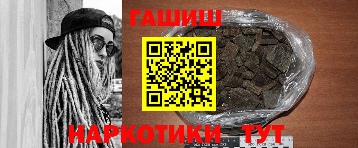 ГАШ ice o lator Чистополь