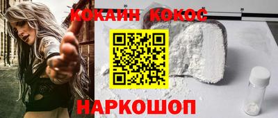 альфа пвп Боровичи