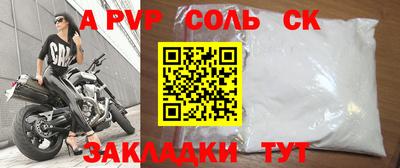 гидропоника Владивосток