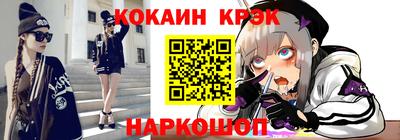 соль ск Братск