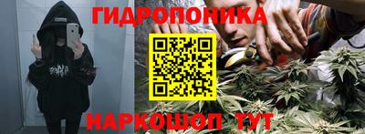 соль ск Братск