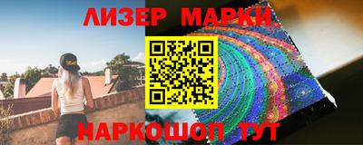 альфа пвп Боровичи