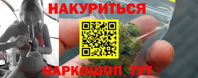 соль ск Братск
