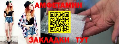 гидропоника Владивосток
