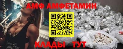 альфа пвп Боровичи