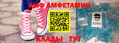 альфа пвп Боровичи