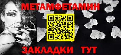 альфа пвп Боровичи