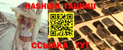 jwh Брянск