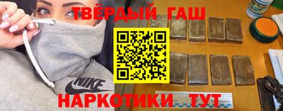 соль ск Братск