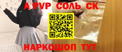 скорость mdpv Владикавказ
