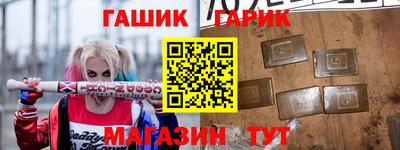 альфа пвп Боровичи