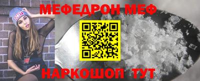 альфа пвп Боровичи