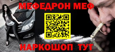 соль ск Братск