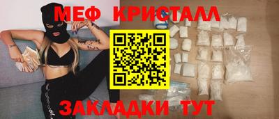 скорость mdpv Владикавказ