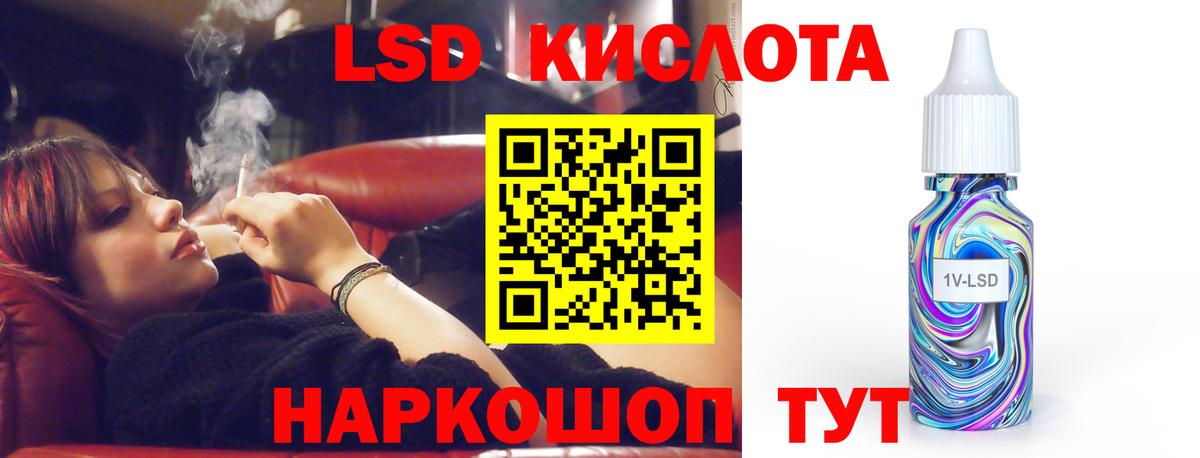   ТОР  Вход с VPN  Чистополь  ЛСД экстази ecstasy  ЛСД экстази кислота 