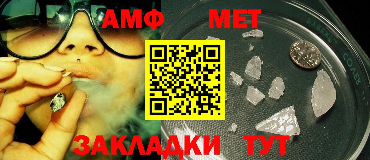 Метамфетамин Декстрометамфетамин 99.9% Чистополь