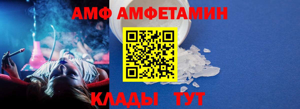 Чистополь  Метамфетамин  Вход с VPN  Первитин кристалл 